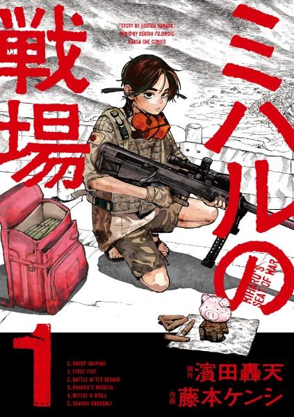 ラストイニング 1-44 全44巻セット 漫画 コミック】ラストイニング(全44巻)セット | 全巻セット