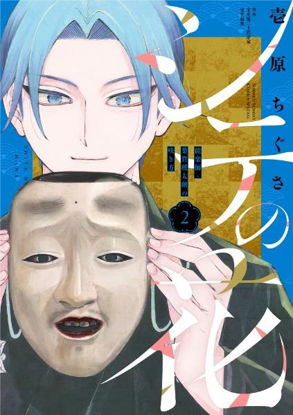 進撃の巨人 34巻 | 宅配コミックレンタルのTSUTAYA DISCAS