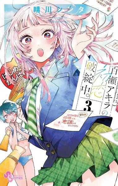 その着せ替え人形は恋をする　１〜１４巻　セット　レンタル　まとめ売り　漫画 その着せ替え人形は恋をする 1〜14巻 漫画全巻 全巻セット