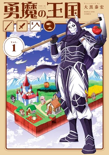 『キングダム』41～70巻 計30巻 レンタル使用済コミック キングダム』41～70巻 計30巻 レンタル使用済コミック