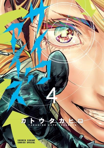 アサギロ〜浅葱狼〜1巻~29巻 セットヒラマツミノル アサギロ ～浅葱狼～ コミック 1-29巻セット (小学館) | ヒラマツ