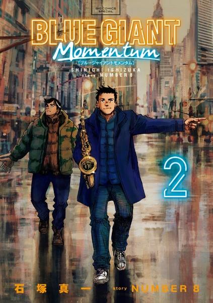ＢＬＵＥ　ＧＩＡＮＴ　ＭＯＭＥＮＴＵＭ