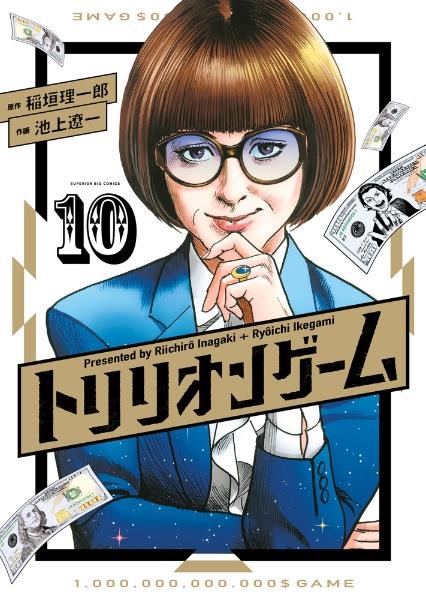 アオアシ 既刊全38巻〈レンタル落ち商品〉小林有吾 アオアシ 既刊全38巻〈レンタル落ち商品〉小林有吾 アオアシ（38