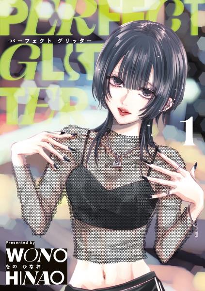 冒険王ビィト 13巻 | 少年コミック | 宅配コミックレンタルの