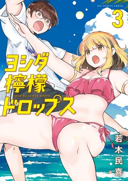 アオアシ 既刊全38巻〈レンタル落ち商品〉小林有吾 Amazon.co.jp: アオアシ (38) (ビッグコミックス) : 小林 有吾: 本