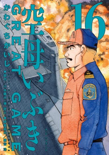 としき様フォロワー割 ゲームセンターCX 35～39巻レンタル ゲームセンターCX DVD-BOX3 : ゲームセンターCX | HMV&BOOKS