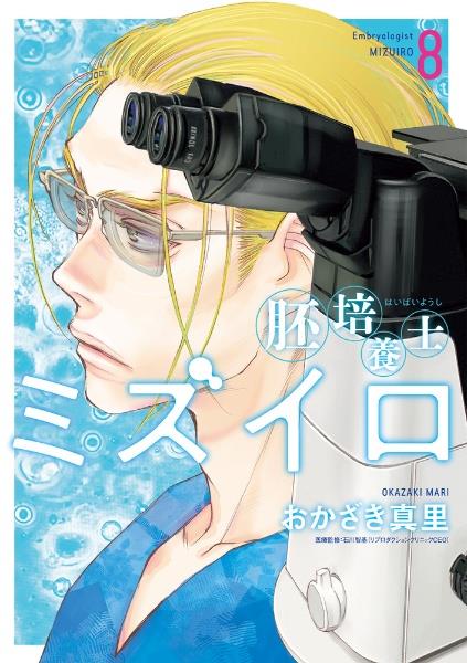 アオアシ12巻 Amazon.co.jp: アオアシ (12) (ビッグコミックス) : 小林 有吾