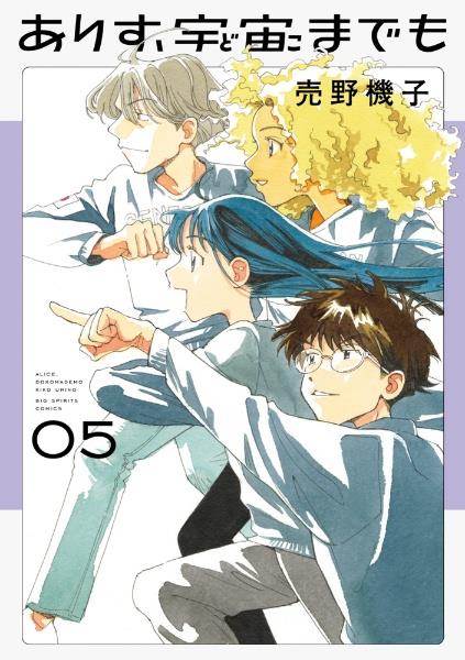 信長のシェフ 1-5,7-18,20-23 計21冊 信長のシェフ 全巻