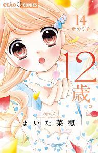 Tsutaya Discas 宅配コミックレンタル 在庫 タイトル数 業界no 1 1冊95円 レンタルok 10冊以上で往復送料無料