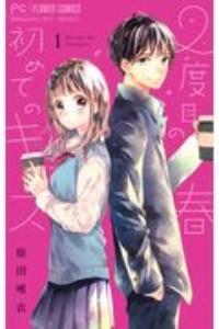 Tsutaya Discas 宅配コミックレンタル 在庫 タイトル数 業界no 1 1冊95円 レンタルok 10冊以上で往復送料無料