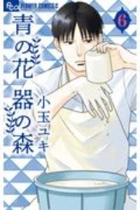 Tsutaya Discas 宅配コミックレンタル 在庫 タイトル数 業界no 1 1冊95円 レンタルok 10冊以上で往復送料無料