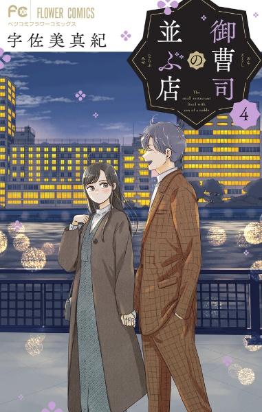 䑂i̕ԓX