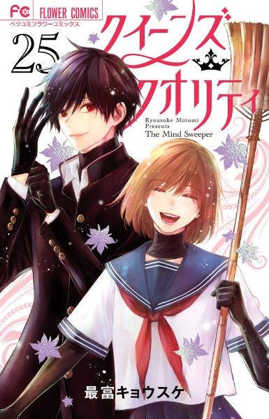 ベルサイユのばら 14巻 | 少女コミック | 宅配コミック