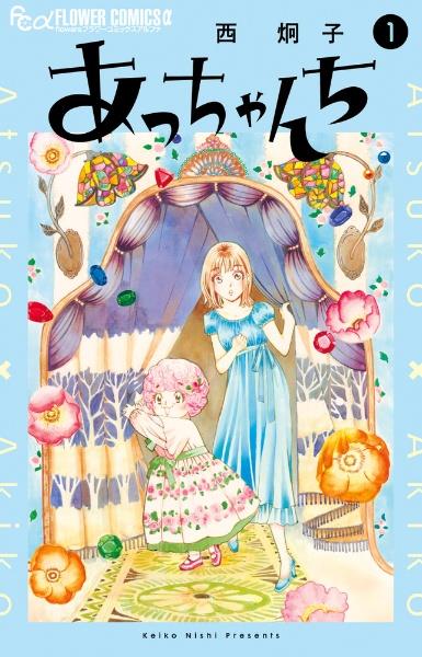 キングダム　25〜74巻　漫画セット 抜けあり　コミック　状態良好 キングダム 25〜74巻 漫画セット 抜けあり コミック 状態良好