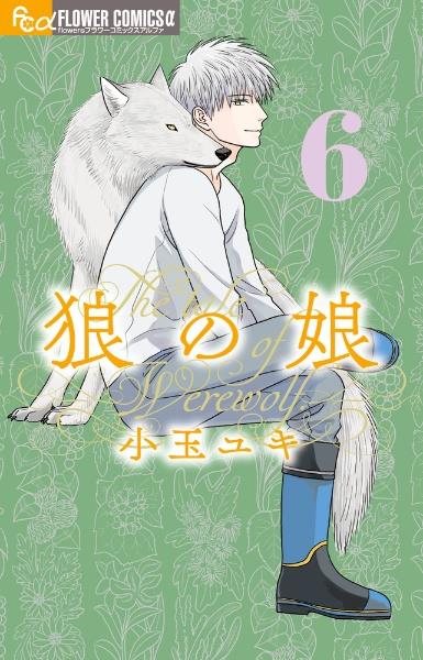 キングダム 73巻 | 宅配コミックレンタルのTSUTAYA DISCAS
