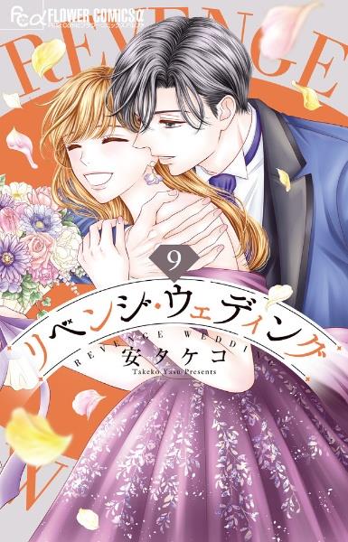 薬屋のひとりごと 薬屋のひとりごと 13 / 日向 夏【著】 - 紀伊國屋書店ウェブ