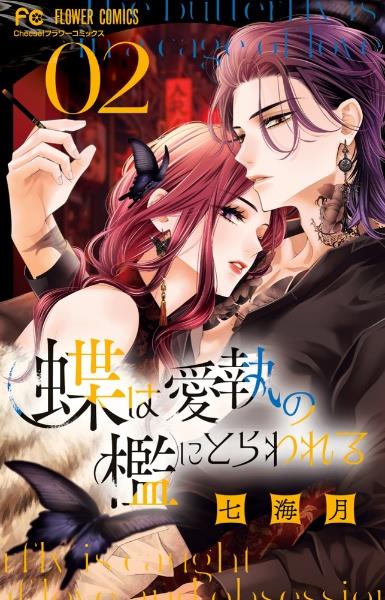 キングダム 74巻 | 宅配コミックレンタルのTSUTAYA DISCAS