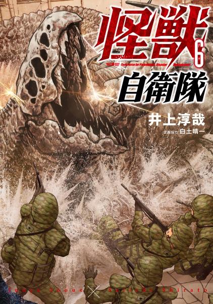 コミックレンタル月間総合ランキング まんが コミック月額会費無料 お届け 返却送料 10冊以上で無料 宅配レンタルのtsutaya Discas