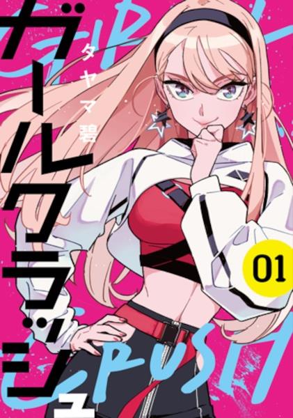 【全巻セット】天上の虹 : 持統天皇物語 1〜23巻 全巻セット】天上の虹 : 持統天皇物語 1〜23巻