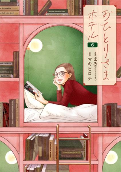 子供を殺してください」という親たち 1巻 | まんが コミック