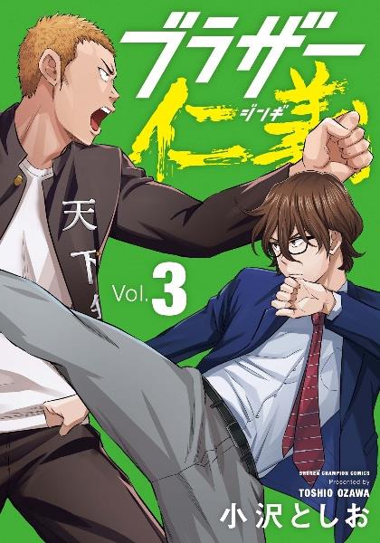 クローバー 43巻 | 少年コミック | 宅配コミックレンタルのTSUTAYA