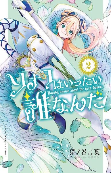 弱虫ペダル 82巻 | 宅配コミックレンタルのTSUTAYA DISCAS
