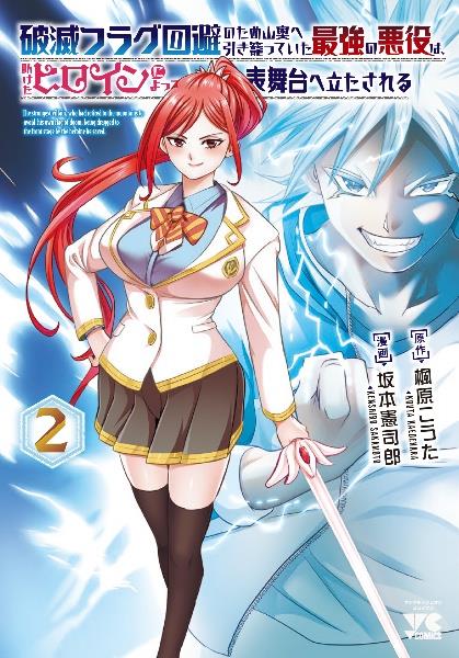 コミックレンタル週間総合ランキング | 宅配コミックレンタルのTSUTAYA