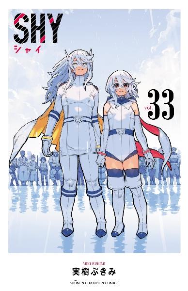 弱虫ペダル 87巻 | 宅配コミックレンタルのTSUTAYA DISCAS