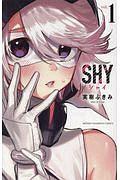 SHY