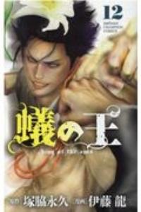Tsutaya Discas 宅配コミックレンタル 在庫 タイトル数 業界no 1 1冊95円 レンタルok 10冊以上で往復送料無料