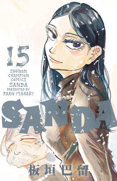 TSUTAYA DISCAS 宅配コミックレンタル｜【在庫・タイトル数 業界No.1】1冊95円～レンタルOK！10冊以上で往復送料無料！