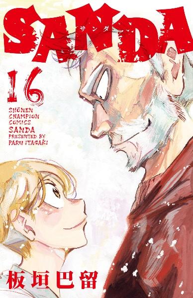 魔入りました!入間くん　全36巻セット Amazon.co.jp: 魔入りました！入間くん 36 (少年チャンピオン