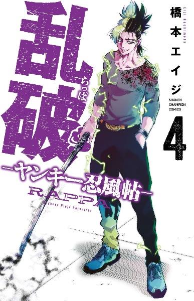 ANGEL VOICE 1巻〜40巻　全巻セット　まとめ売り　レンタル　漫画 ANGEL VOICE エンジェルボイス 全巻 セット 全40巻 コミック