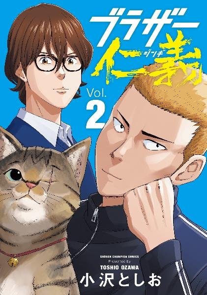 ゴールデンカムイ　1～28巻 　レンタル落ち 71t2O2gbwpL._UF1000,1000_QL80_.jpg