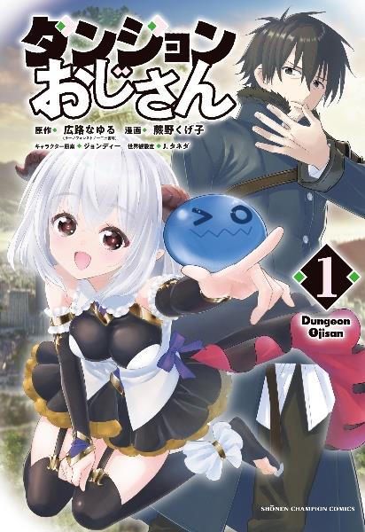 戦国小町苦労譚 18巻 | 宅配コミックレンタルのTSUTAYA DISCAS