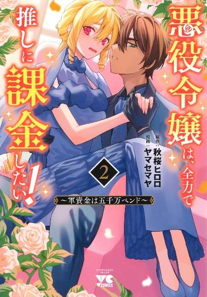 『ザ・ファブル』22巻+5巻 計27巻セット レンタル使用済コミック ザ・ファブル』22巻+5巻 計27巻セット レンタル使用済コミック