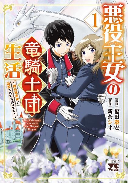 薬屋のひとりごと～猫猫の後宮謎解き手帳～1巻〜16巻 51dSD18MW-L.__AC_SR150,300___.jpg