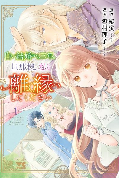 学園アリス 全31巻 全巻　送料無料　漫画　コミック コミック】学園アリス(全31巻)セット | 全巻セットまとめ買い