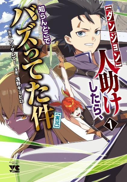 戦国小町苦労譚 1-18巻 最新刊 漫画 セット 517tYXSijFL._SY200_QL15_.jpg