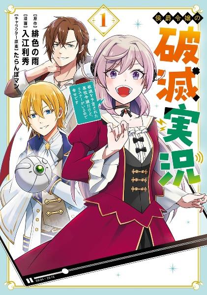 キングダム 75巻 | 宅配コミックレンタルのTSUTAYA DISCAS