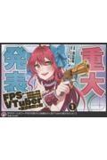 終末のワルキューレ 1-18巻 本 終末のワルキューレ 18 ゼノンコミックス – AOBADO