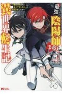 Tsutaya Discas 宅配コミックレンタル 在庫 タイトル数 業界no 1 1冊95円 レンタルok 10冊以上で往復送料無料