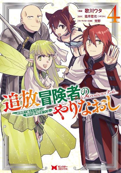 盾の勇者の成り上がり 24巻 | 宅配コミックレンタルのTSUTAYA