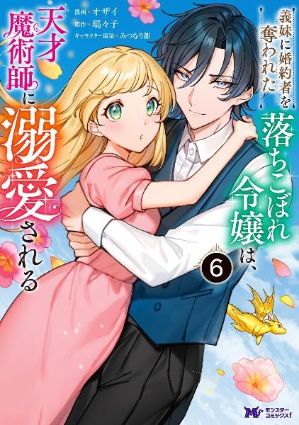 暗殺教室 21巻 | まんが コミック月額会費無料!お届け・返却 暗殺教室 21巻 | まんが コミック月額会費無料!お届け・返却