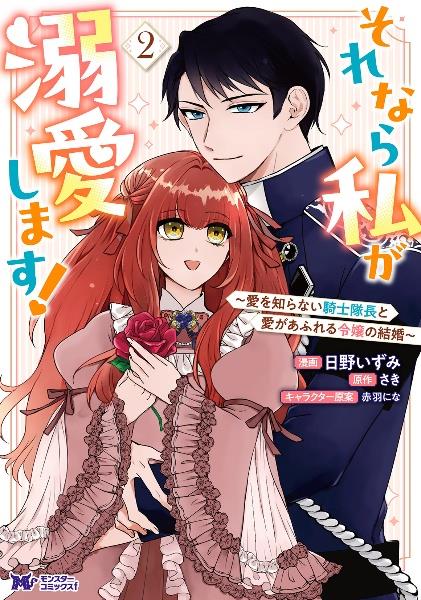 薬屋のひとりごと～猫猫の後宮謎解き手帳～ (1巻〜16巻セット