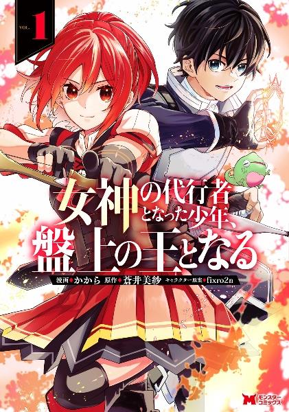戦国小町苦労譚 18巻 | 宅配コミックレンタルのTSUTAYA DISCAS