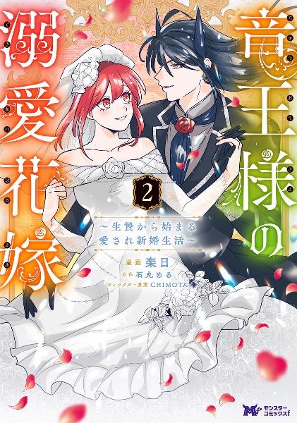 火の鳥 16巻 | クラシックコミック | 宅配コミックレンタルの