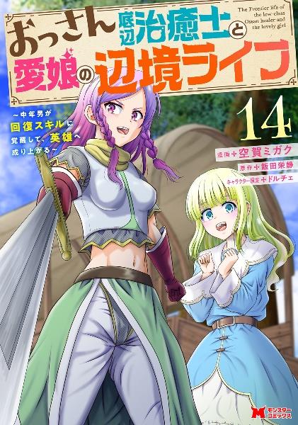 戦国小町苦労譚 18巻 | 宅配コミックレンタルのTSUTAYA DISCAS