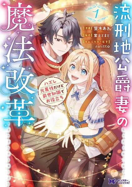 薬屋のひとりごと～猫猫の後宮謎解き手帳～ 15巻 | 宅配コミック