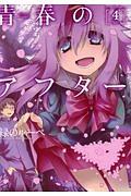 t̃At^[